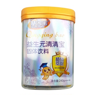 慧因宝益生元清清宝独立包装固体饮料30袋正品包邮