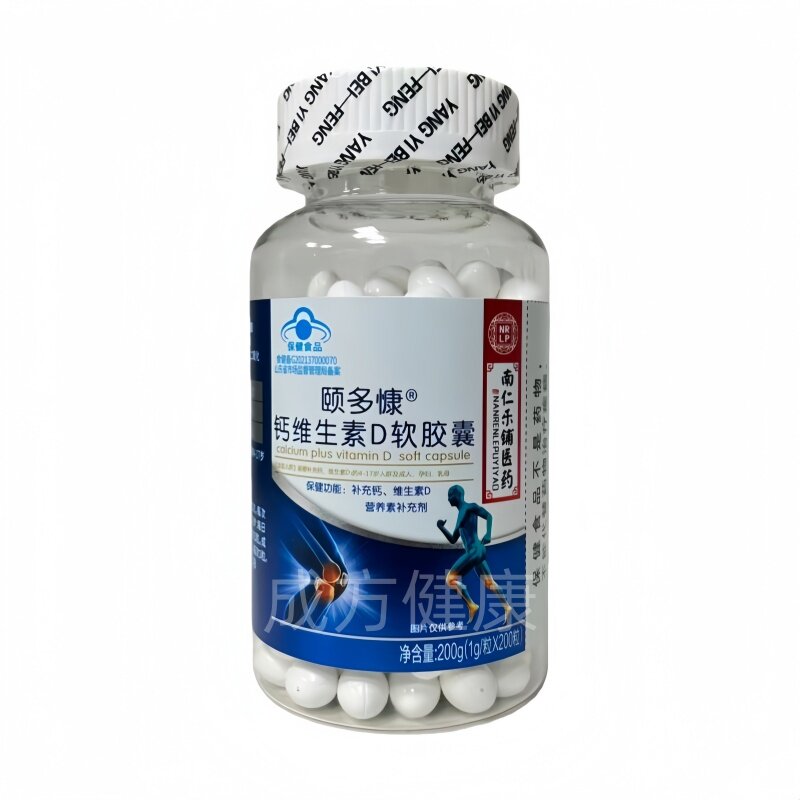 南仁乐铺医药颐多慷钙维生素D软胶囊200粒