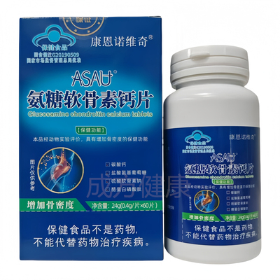 ASAU氨糖软骨素60片中老年人氨糖