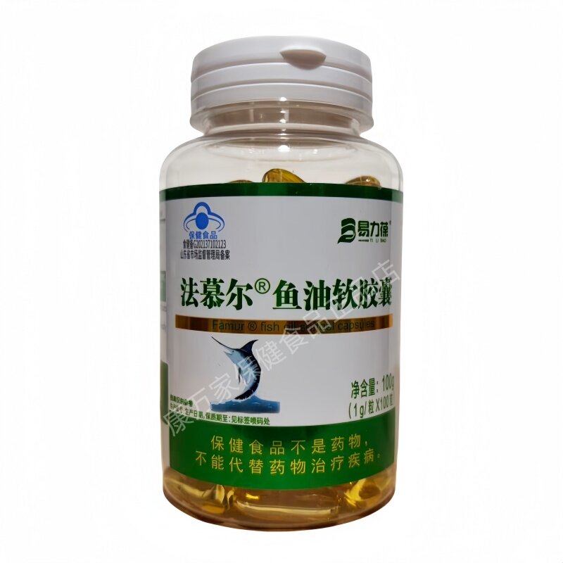 易力葆法慕尔鱼油软胶囊