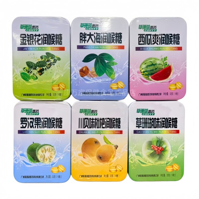 草珊瑚润喉糖金银花胖大海西瓜爽罗汉果西瓜爽多种口味铁盒装正品