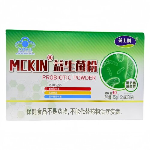 英士利Mckin麦金利益生菌粉1.5g*30袋正品包邮