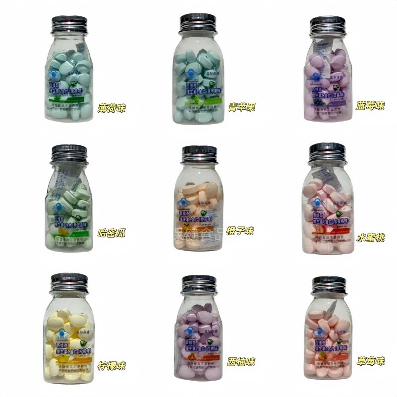 买2送1盖尔奇迪百维奇维生素C含片50片草莓蓝莓橙子多种口味可选