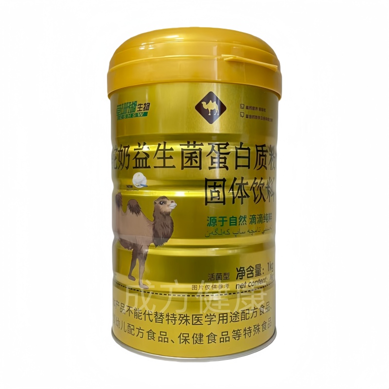 草珊瑚生物驼奶益生菌蛋白质粉固体饮料1kg成人男女通用正品