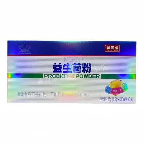 辅医堂MCKIN麦金利益生菌粉30g盒装儿童成人益生菌1.5g*30袋