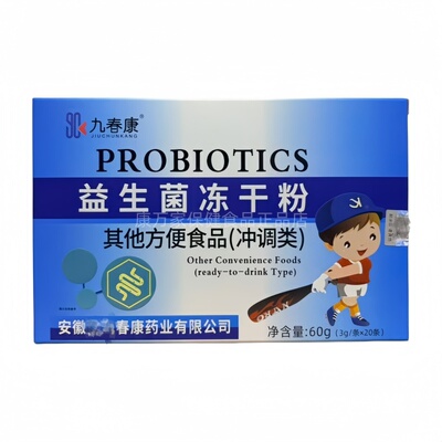 九春康PROBIOTICS益生菌冻干粉3g*20条其他方便食品(冲调类)