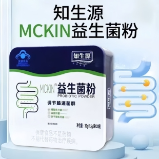 知生源MCKIN麦金利益生菌粉30g正品包邮