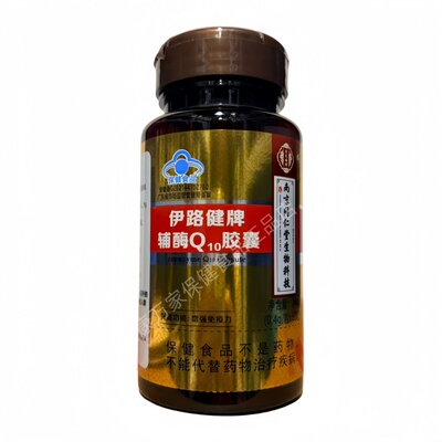 伊路健牌辅酶Q10胶囊60粒