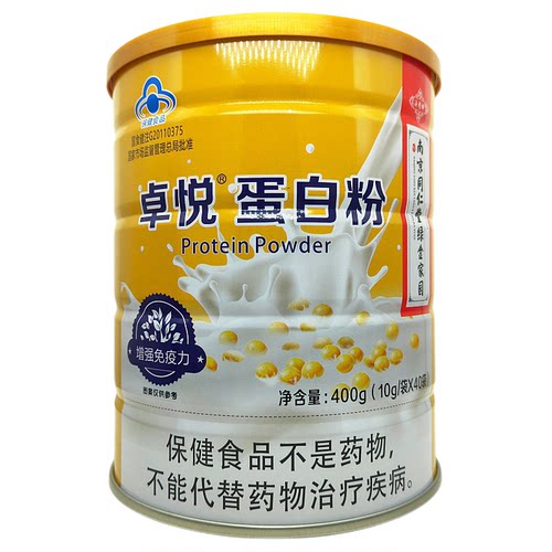 卓悦蛋白粉40袋中老年增强免疫力