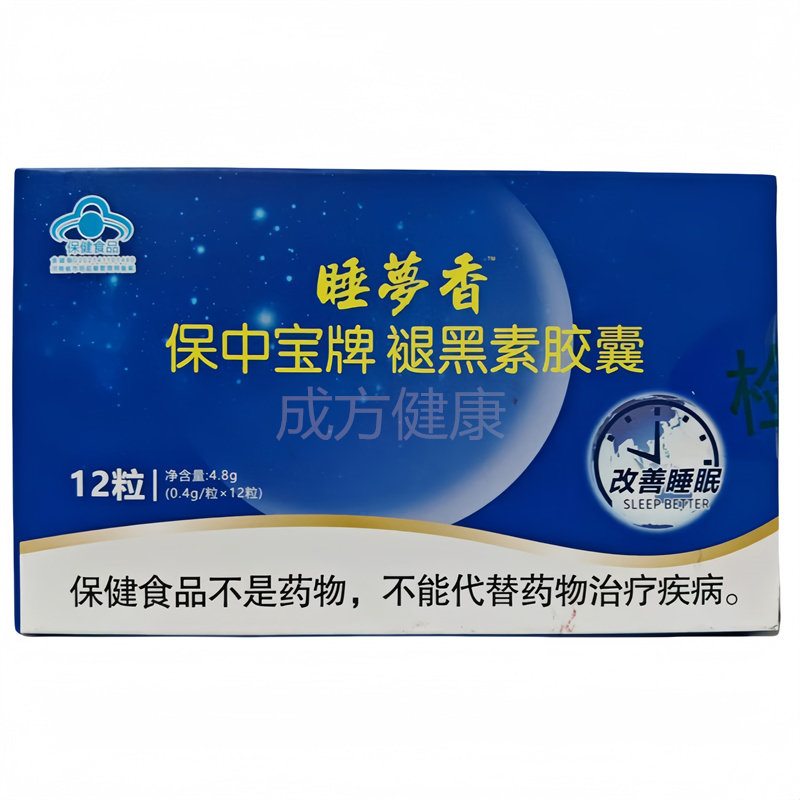 保中宝牌褪黑素胶囊睡梦香12粒改善睡眠,保健食品/膳食营养补充食品,褪黑素/γ-氨基丁酸/圣约翰草,淘宝优惠券,粉丝福利购,淘宝优惠卷