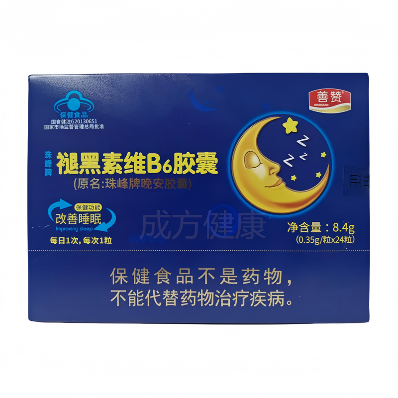 珠峰牌褪黑素维B6胶囊晚安胶囊
