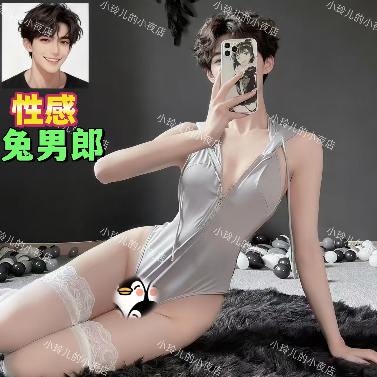 四爱男仆装兔男郎cos制服连体衣男同性感内衣伪娘gay情趣衣服男M