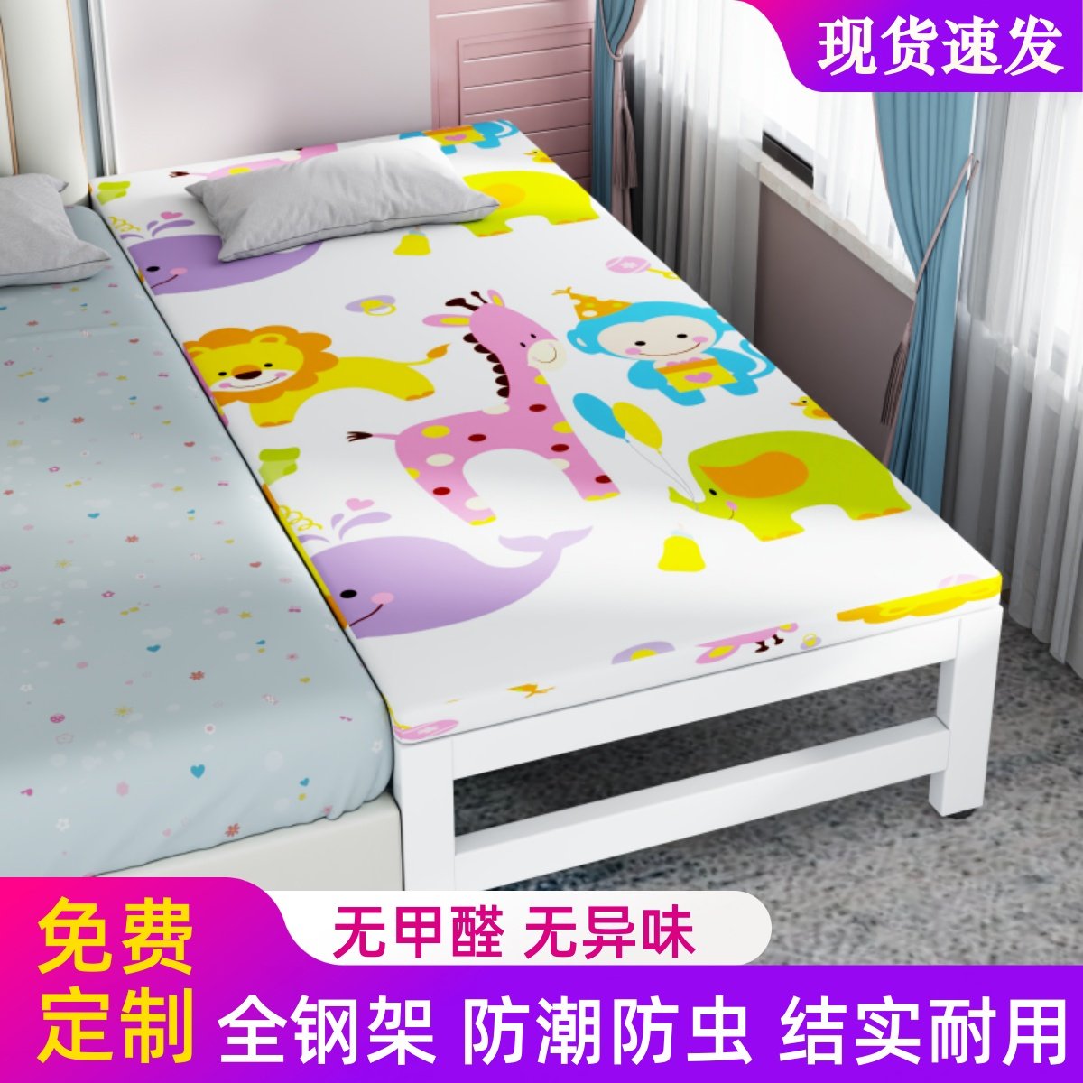 铁艺儿童床带护栏小床单人床婴儿男孩女孩公主床边床加宽拼接大床