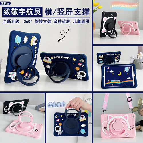 【可横/竖屏支撑】亲肤柔软硅胶