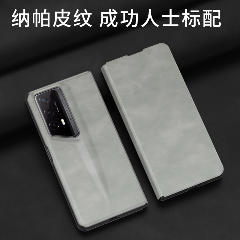 高档商务纳帕纹磁吸翻盖式保护套