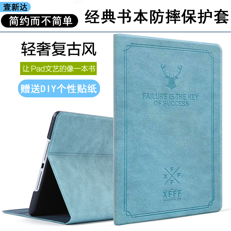 【轻奢复古风】轻薄防摔软壳