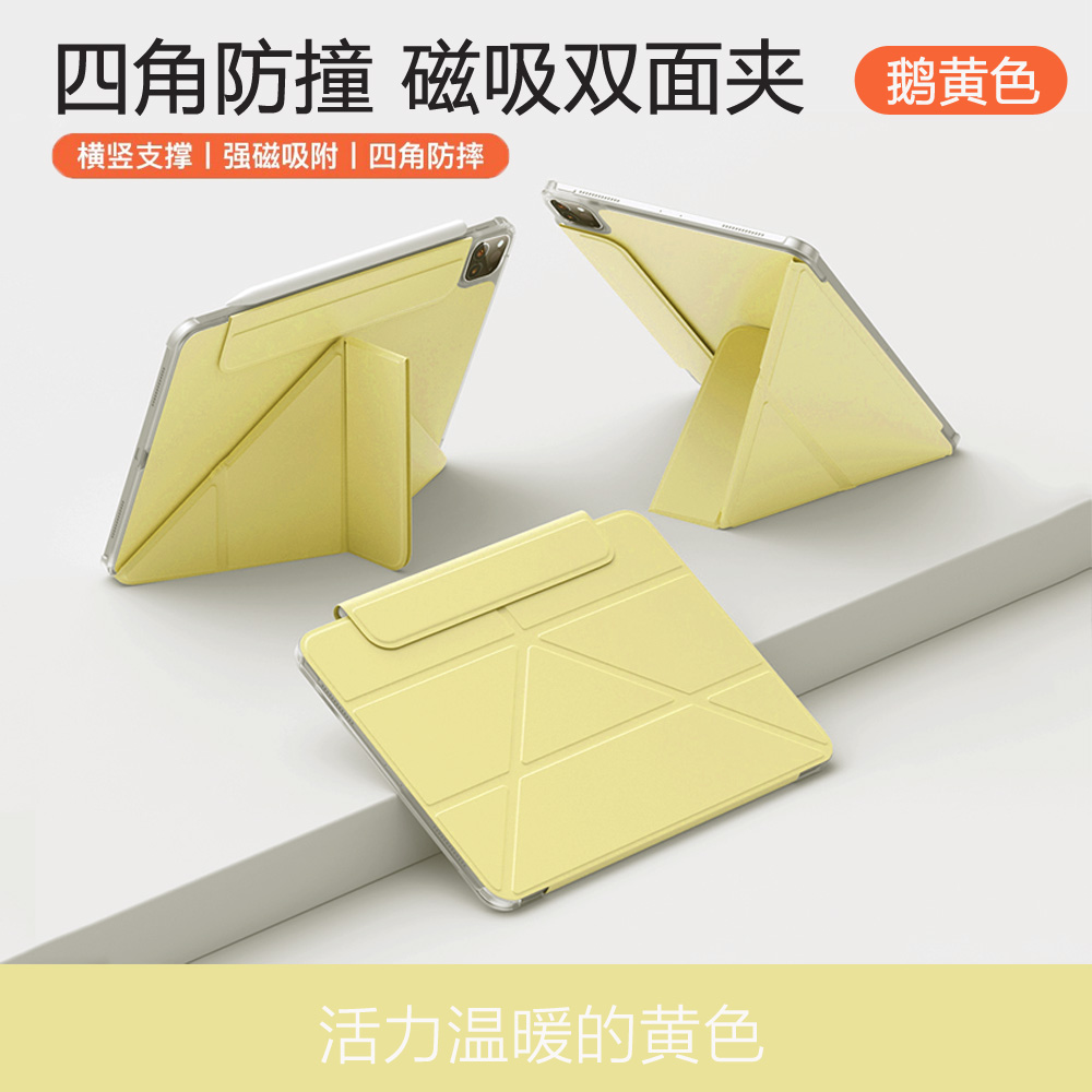 2025新款ipad第11代air7平板6保护套11英寸pro双面夹mini7适用苹果10第11代8磁吸双面夹air13搭扣防弯摔轻薄9