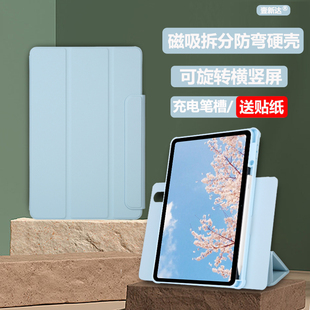 适用oppopad保护套旋转磁吸拆分防弯硬壳OPPO PAD平板套横竖屏支撑带笔槽搭扣双面夹透明亚克力分离底壳三折