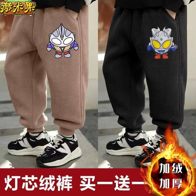 奥特曼灯芯绒裤子男童冬季加绒加厚男孩长裤休闲帅气儿童卫裤保暖