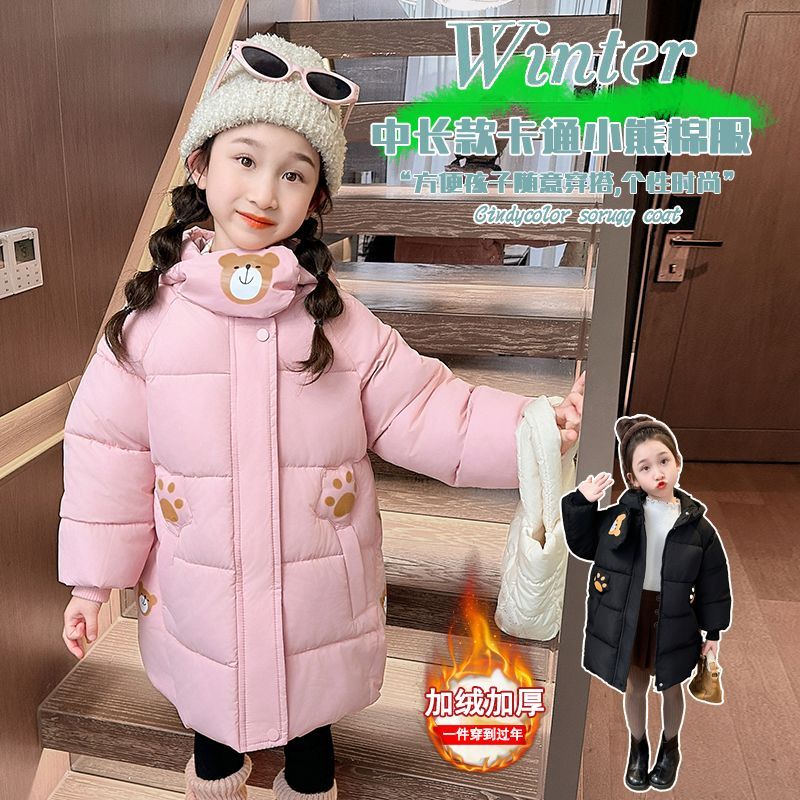 冬季女童棉服儿童新款2026新款中小童宝宝加厚棉袄中长款冬装外套