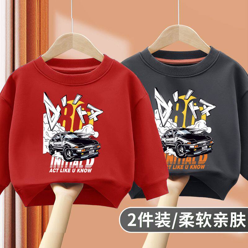 儿童卫衣春秋纯棉长袖T恤男女童宝宝上衣中小童圆领打底套头外套