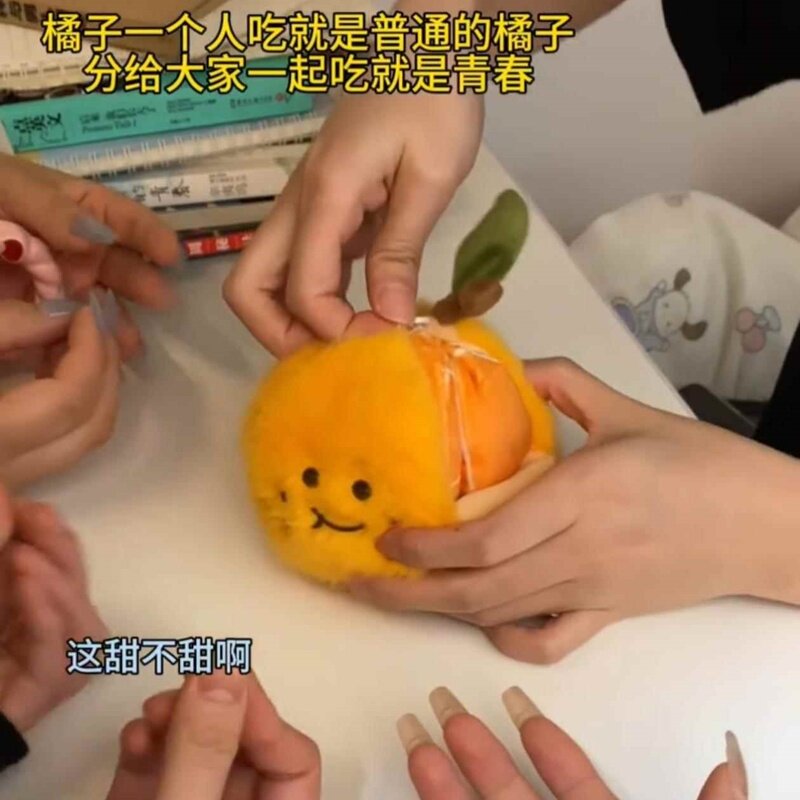 剥皮橘子玩偶创意可爱沙糖桔挂件可拆卸毛绒公仔包包挂饰解压玩具