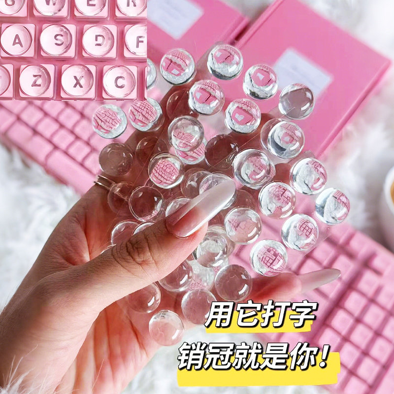 美甲友好按键键盘帽长美甲打字键盘贴台式电脑办公室家用立体好看