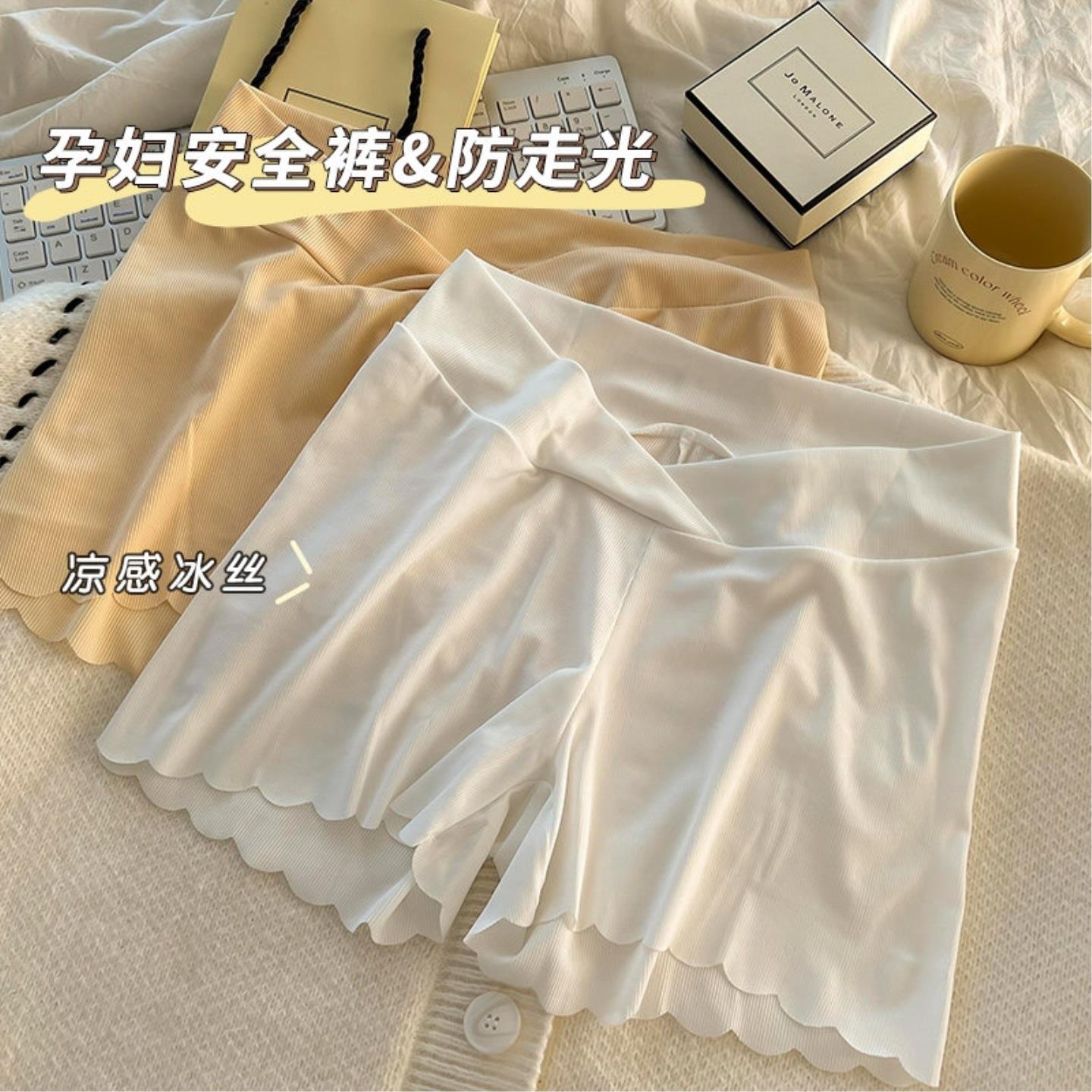 大码孕妇安全裤外穿冰丝打底裤低腰怀孕全期V型托腹防走光3分短裤
