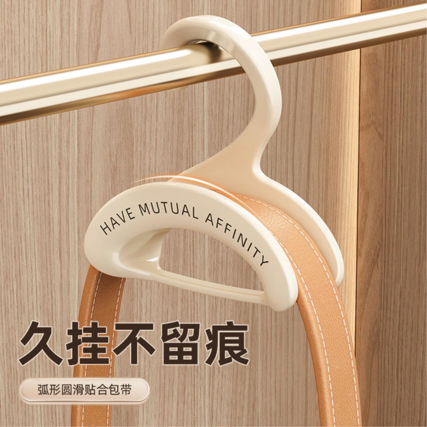 多功能包包挂钩拱形挂包架衣柜挂架帽子书包皮带挂钩宿舍收纳神器