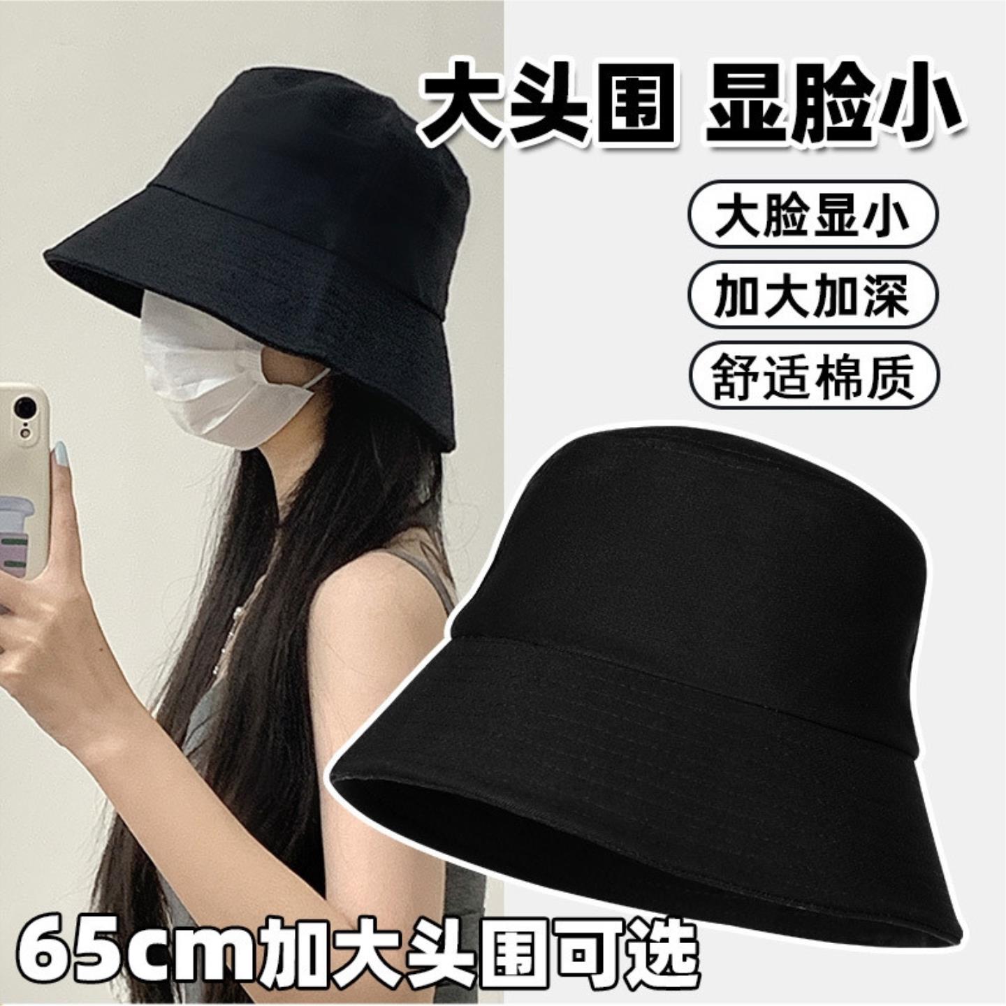 黑色渔夫帽女夏季防晒遮阳大头围帽子显脸小水桶帽男百搭素颜盆帽