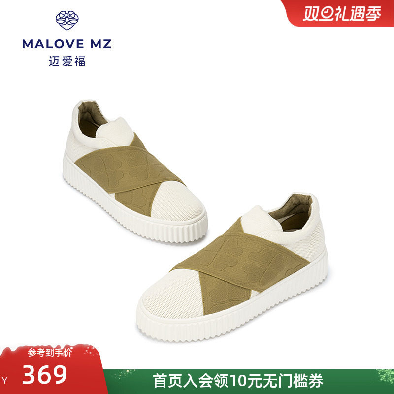 MALOVEMZ厚底透气运动休闲板鞋