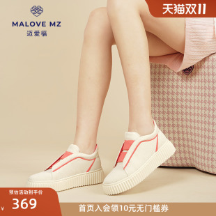 MZ女鞋 小白鞋 2025新款 女百搭情侣运动休闲鞋 厚底增高板鞋 MALOVE
