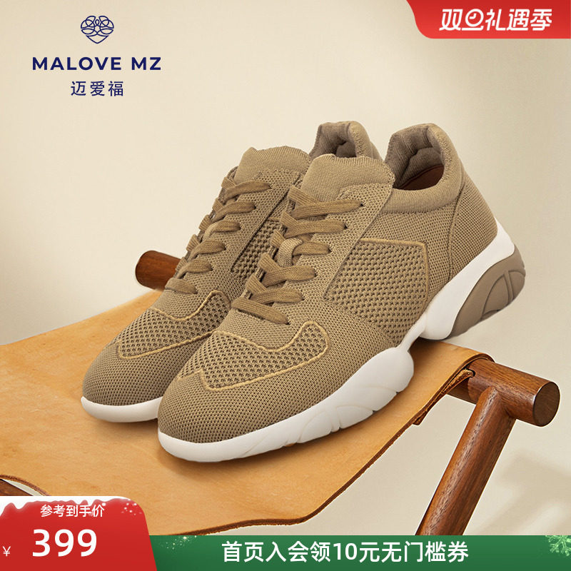 MALOVEMZ舒适透气运动休闲男鞋
