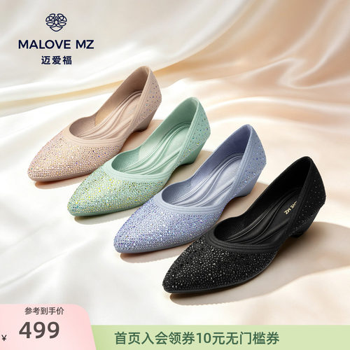 MALOVE MZ时装鞋水钻尖头单鞋女2026新款低跟职业通勤百搭浅口鞋