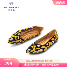 MALOVE MZ王妃鞋2024新款平底单鞋女豹纹百搭尖头浅口舒适工作鞋