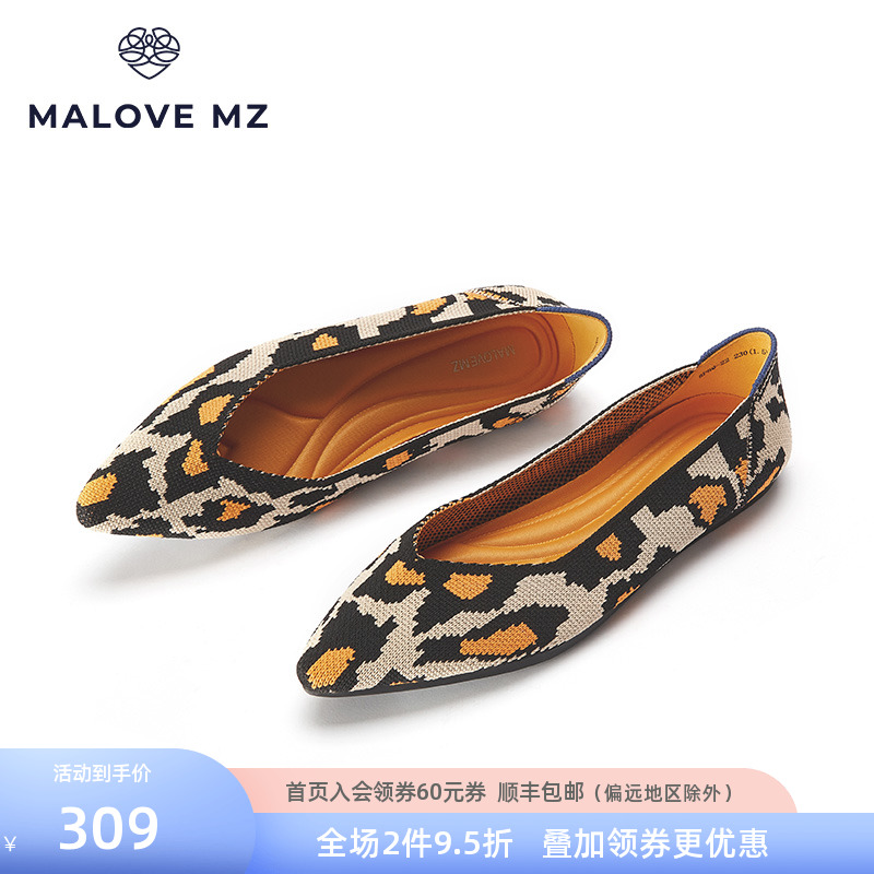 MALOVE MZ王妃鞋2024新款舒适时尚豹纹浅口尖头平底鞋女低跟单鞋 女鞋 浅口单鞋 原图主图