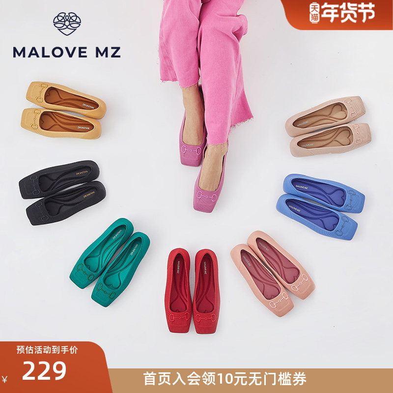 MALOVE MZ王妃鞋2025春新款刺绣马衔扣浅口方头平底鞋女低跟单鞋,女鞋,浅口单鞋,淘宝优惠券,粉丝福利购,淘宝优惠卷