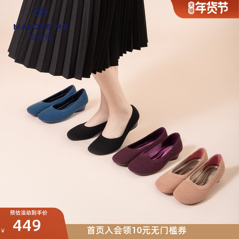 MALOVE MZ芭蕾舞鞋2025新款时尚舒适单鞋通勤休闲平底女鞋一脚蹬,女鞋,时尚芭蕾鞋,淘宝优惠券,粉丝福利购,淘宝优惠卷