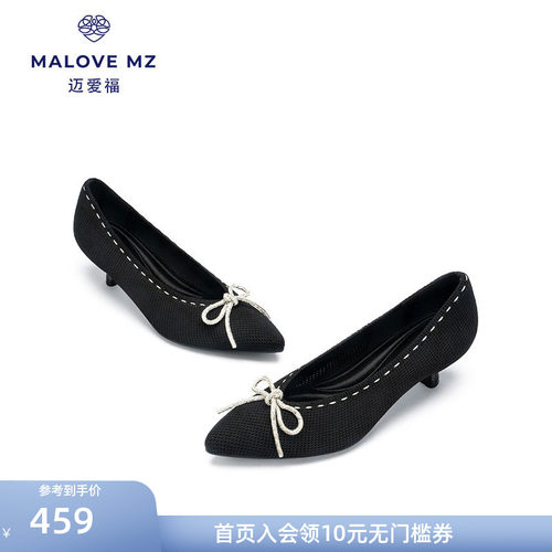 MALOVEMZ蝴蝶结细跟尖头高跟鞋