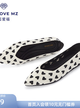 MALOVE MZ王妃鞋2026新款爱心舒适平底鞋浅口尖头单鞋女工作鞋