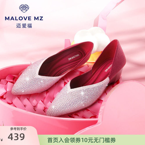 MALOVEMZ王妃鞋尖头坡跟单鞋