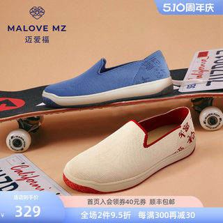 MALOVE MZ男鞋2024新款百福滑板鞋平底休闲鞋一脚蹬乐福单鞋