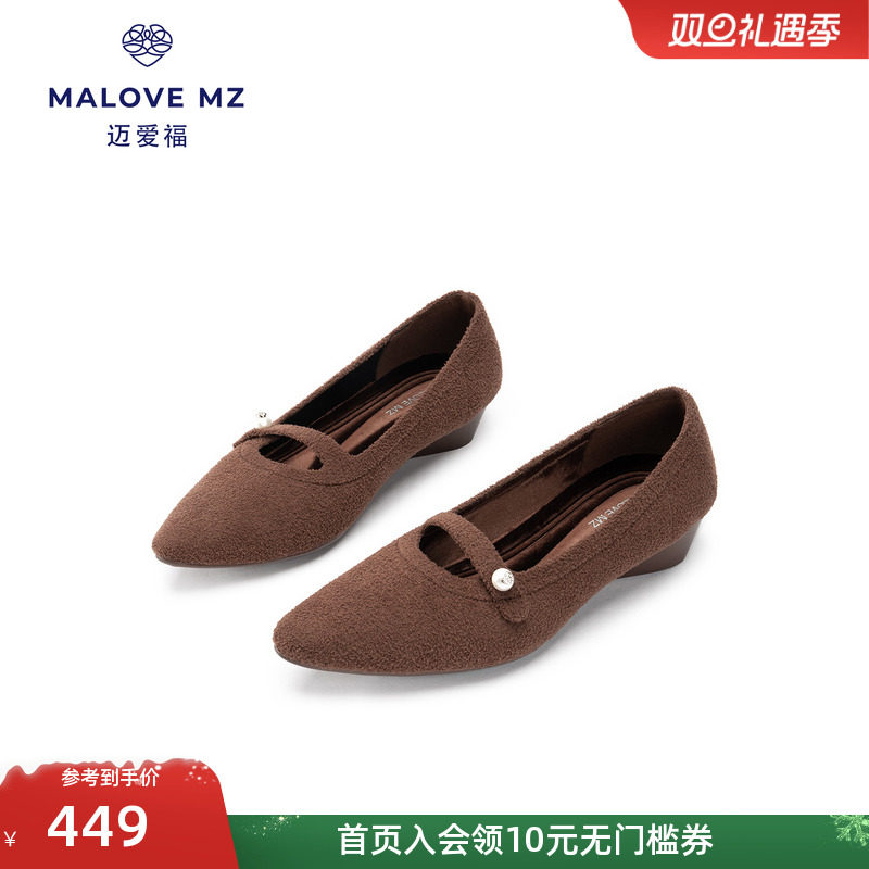 MALOVE MZ法式呢绒平底鞋2025新款时尚气质单鞋舒适通勤女鞋尖头