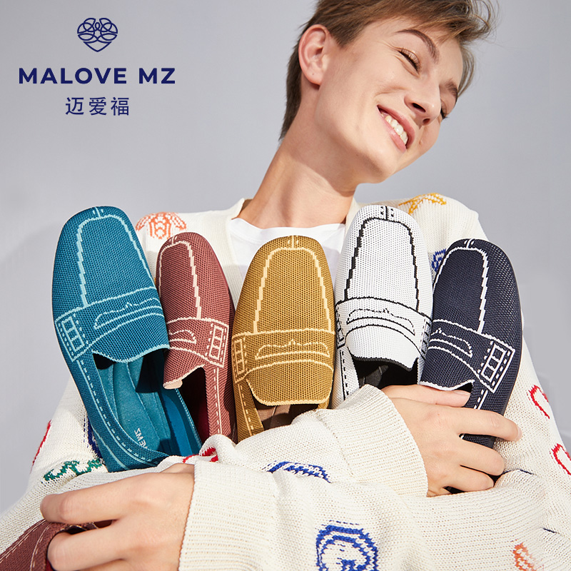 malove乐福鞋一脚蹬舒适