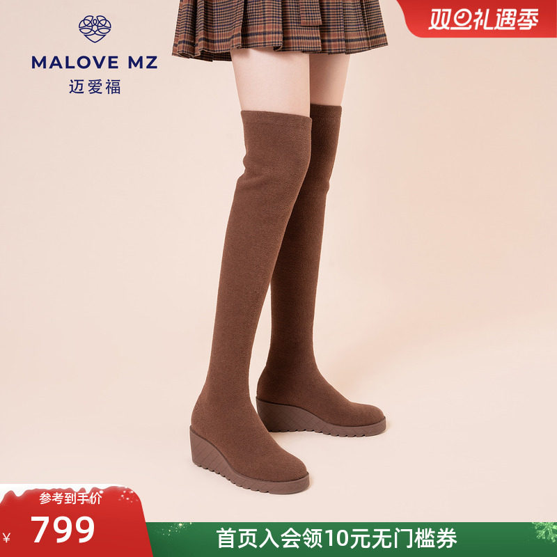 MALOVE MZ长筒靴女2025新款显瘦法式舒适过膝靴弹力靴网红瘦瘦靴