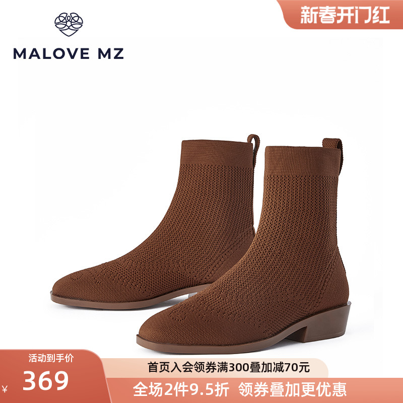 MALOVE MZ新款秋冬英伦切尔西靴女通勤方头中低跟瘦瘦短靴弹力靴
