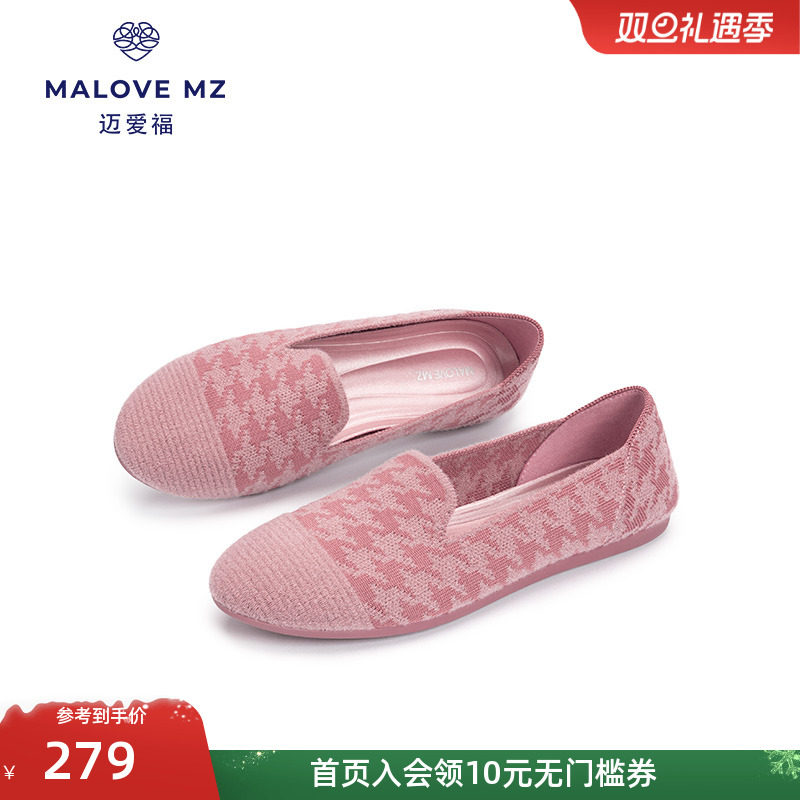 MALOVEMZ一脚蹬乐福鞋平底单鞋