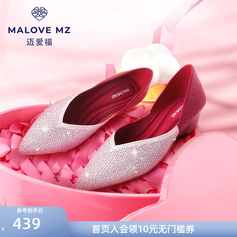 MALOVE MZ王妃鞋新款3.7cm尖头水晶低跟单鞋女职业通勤百搭平底鞋 - 实物图