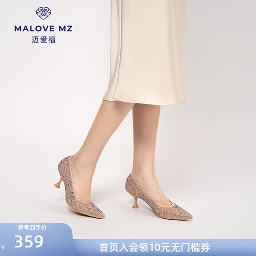 MALOVEMZ水钻尖头高跟鞋婚鞋
