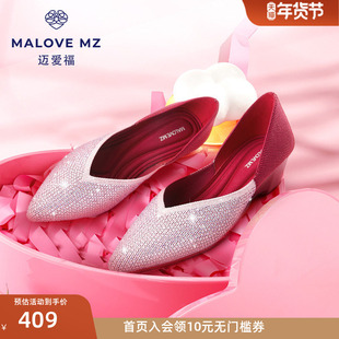 MALOVE MZ王妃鞋新款3.7cm尖头水晶低跟单鞋女职业通勤百搭平底鞋